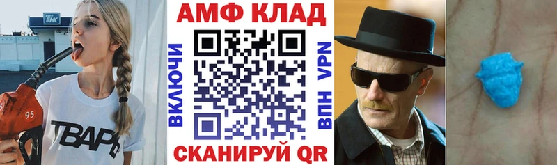 сколько стоит  Майкоп  АМФ VHQ 