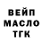 ГАШ гарик Pookz RTL