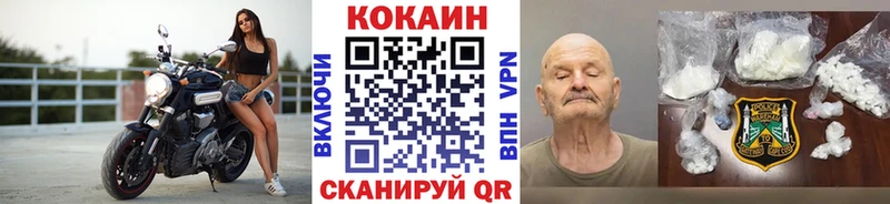 Cocaine VHQ  OMG рабочий сайт  Майкоп 