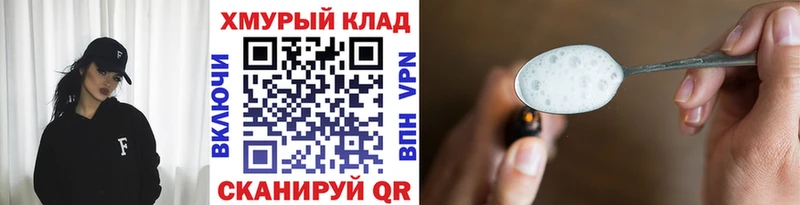 ГЕРОИН афганец  сколько стоит  Майкоп 