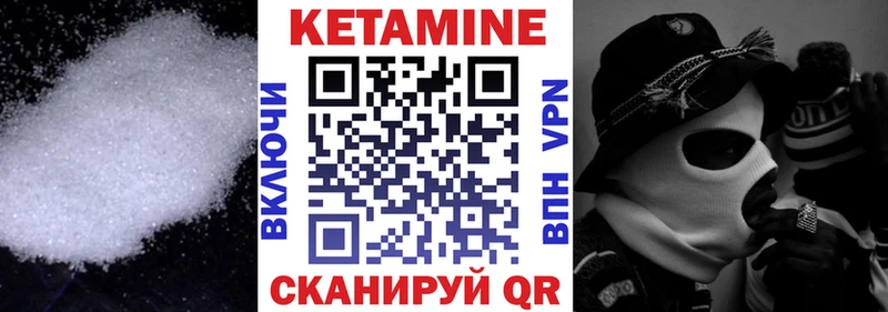 КЕТАМИН ketamine  Майкоп 