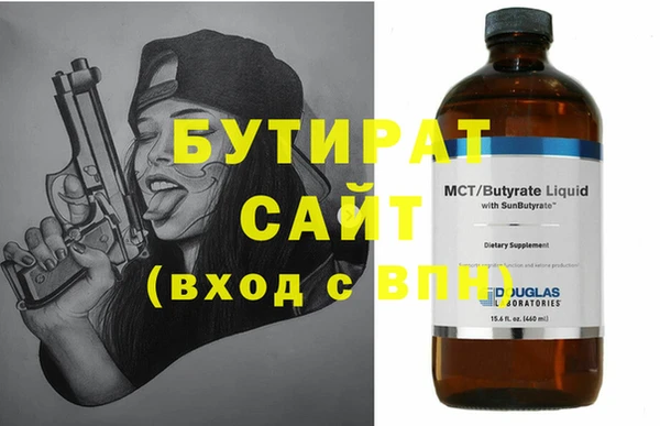 трава Балахна