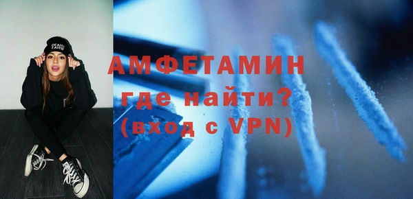 гашик Баксан