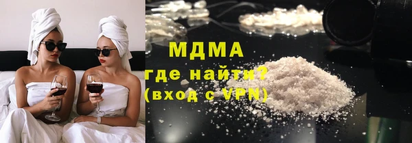 мефедрон VHQ Аркадак