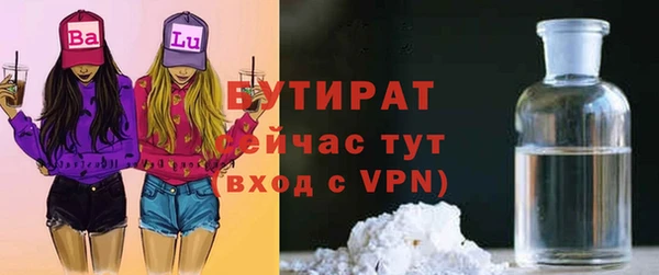 трава Балахна