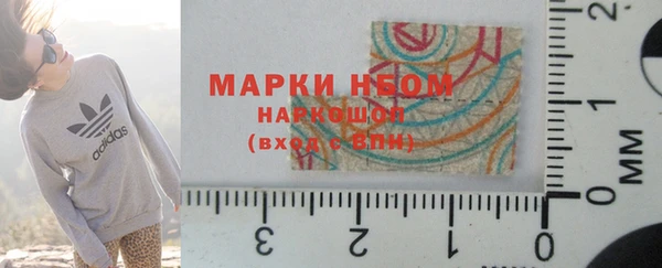 MESCALINE Балабаново
