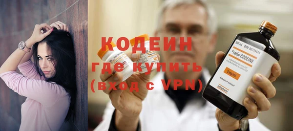 MESCALINE Балабаново