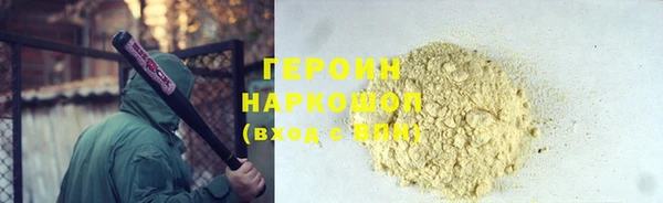 гашик Баксан