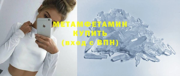 MESCALINE Балабаново