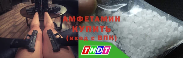трава Балахна