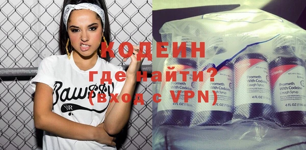 гашиш Армянск