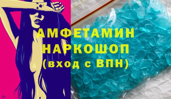 трава Балахна