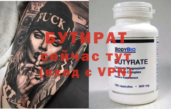 трава Балахна