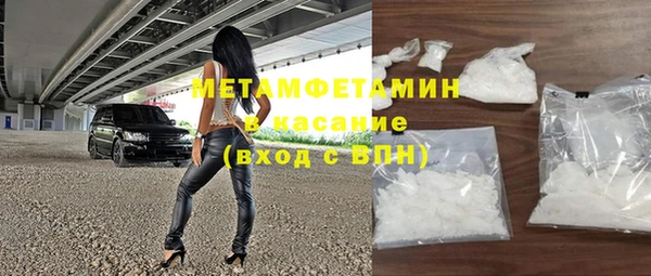 трава Балахна