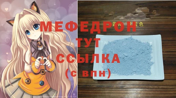 трава Балахна