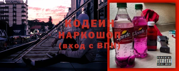 MESCALINE Балабаново