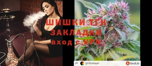 MESCALINE Балабаново