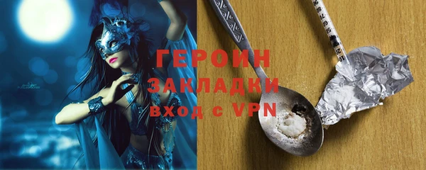 MESCALINE Балабаново