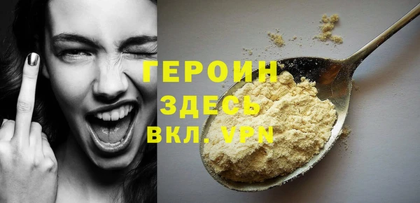 гашик Баксан