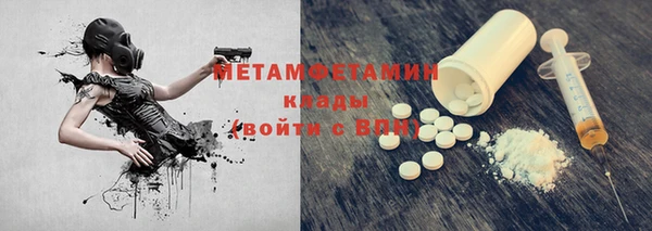 гашик Баксан
