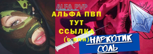 MESCALINE Балабаново