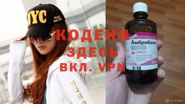 MESCALINE Балабаново
