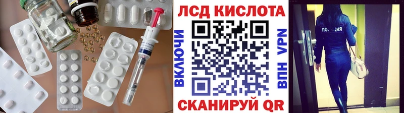 наркотики гидра рабочий сайт LSD-25 экстази кислота Майкоп