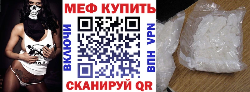 как найти закладки  Майкоп  Меф мяу мяу 