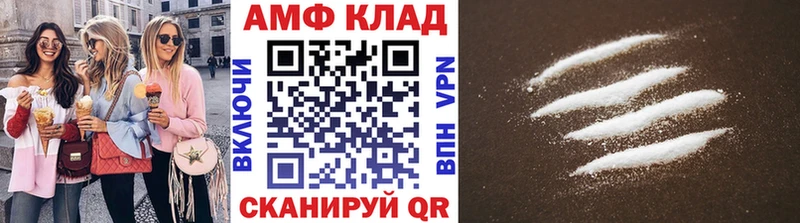 МЕТАМФЕТАМИН мет  Майкоп 