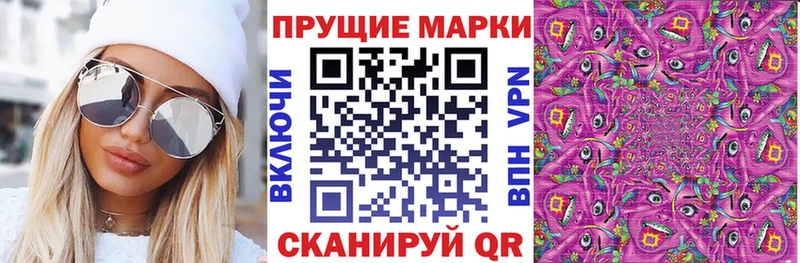 Наркотические марки 1,5мг  kraken ССЫЛКА  Майкоп  магазин продажи наркотиков 