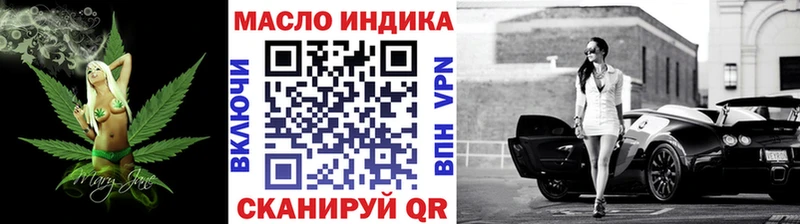 Дистиллят ТГК концентрат  как найти закладки  гидра ссылки  Майкоп 