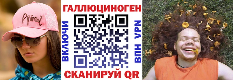 Галлюциногенные грибы прущие грибы  Майкоп 