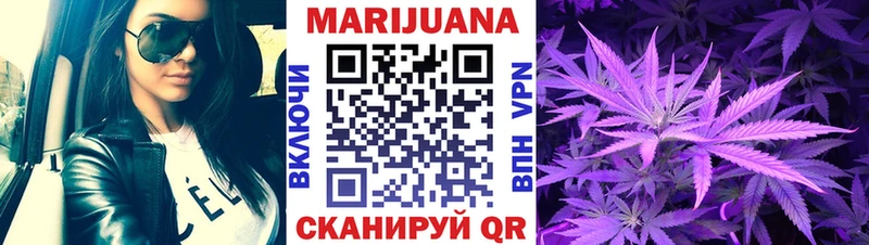 Бошки Шишки Ganja Майкоп